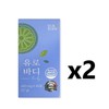 Eurobody 600mg / 유로바디 600mg X 45정 2박스 베르가못 본사정품