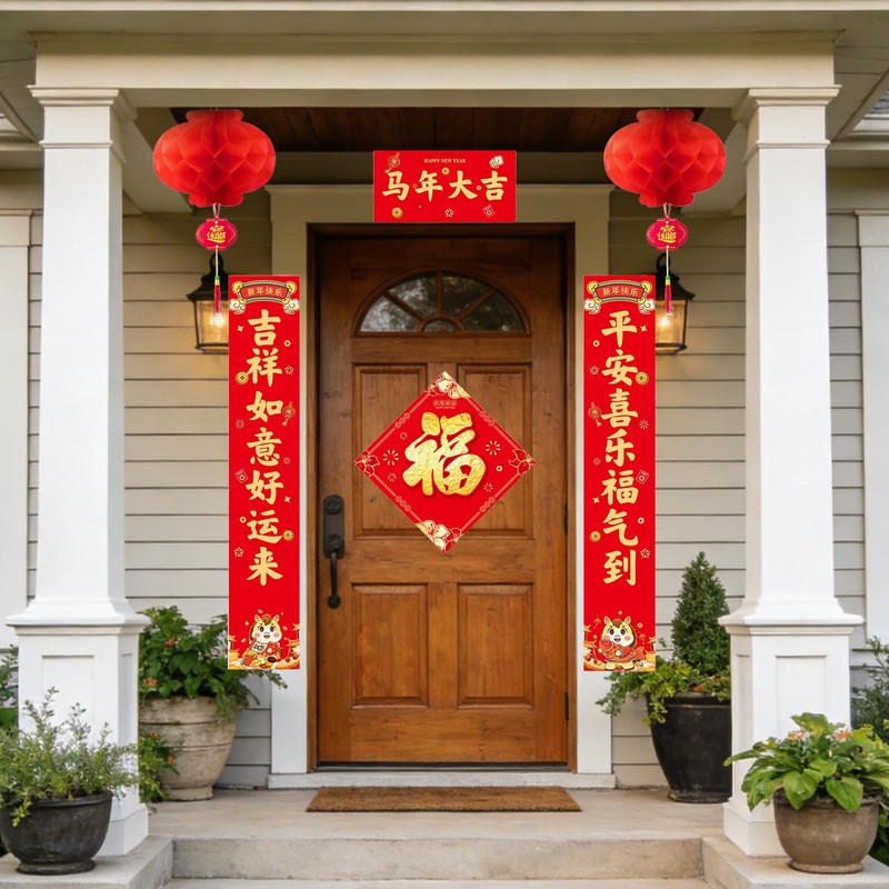Chinese New Year Decorations2026, 72 PCS Lunar New Year Decor
