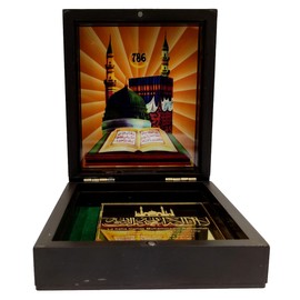Purpledip Resin Prayer Decorative Box: Holy Mecca Madina With Quran Verse For Travel Or Gifting (12394J)