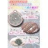 MiHaruTsu Metal Scrubber,Stainless Steel Scrubber,Burnt Remover