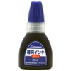 Shachihata X - Stamper Pigmented Ink 0.7 oz (20 ml)