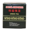 CAP Powder Green Tea (1 x 125 g)