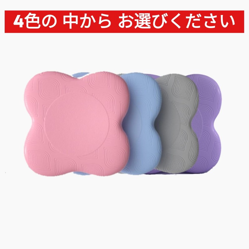 Greaphant Yoga Mat Knee Elbow Light Blue 2 Pack Exercise