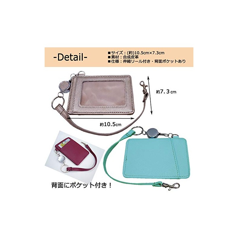 LaPorte L-572 Pass Case, Transit Passcase, Women's, Men's, Stretchable Reel,