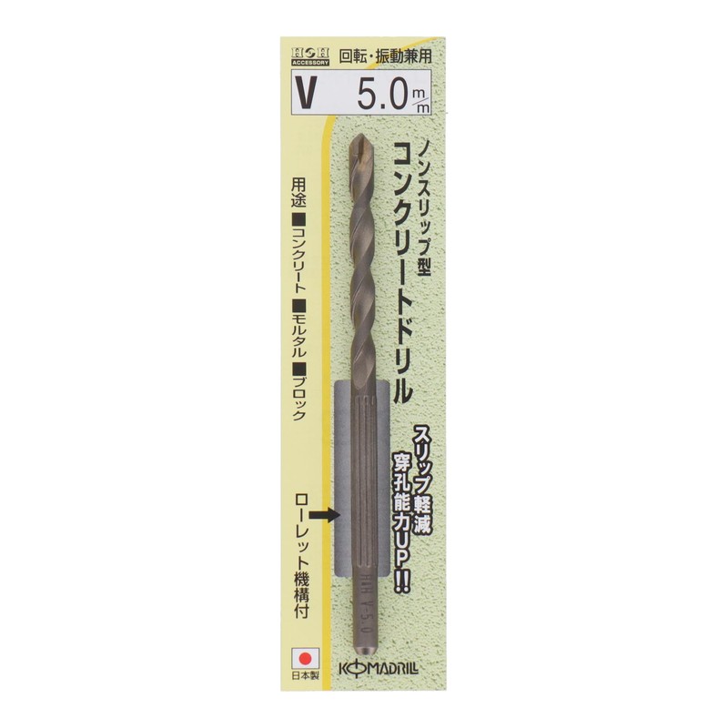 Sankyo Corporation H&H Non-Slip Concrete Drill, 0.2 inches (5.0 mm)
