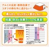 Meiwa Gravure Waterproof Kotatsu Inner Hanging Thermal Sheet KUH 59.1