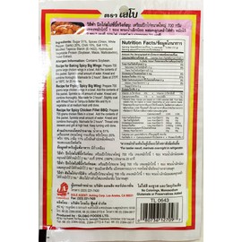 All Natural Lobo Spicy Big Wings Marinade Seasoning Mix 1.76oz x4pk