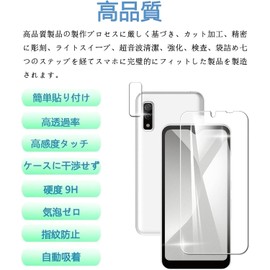 Briacicell Compatible Arrows We F-51B Glass Film (2 Sheets) + Arrows We Camera Film (2 Sheets) (9H Strength) Arrows We F-51B FCG01 A101FC Film Tempered Glass, High Transmittance, Ultra-Thin, High
