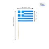Greece Flag Greek Small Toothpick Mini Stick Flags Decorations (100