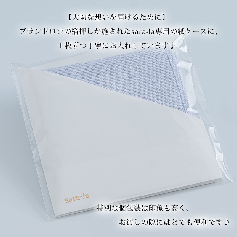 Imabari Towel Gift Sara-la Saki Gauze Pile Handkerchief, 1 Piece