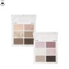 KIRSH BLENDING Mood Like Eye Palette 9g, Color:01 Cheese Brown