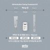 Erti Perfect Nutrition Ncell Ampoule 8ml x 10ea Ncell Ampoule