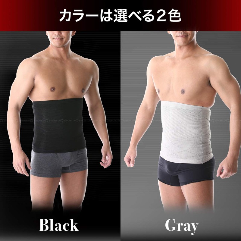 SPORTIA Compression Waist Supporter, Belly Wrap, Tummy Tightening, Unisex, Black,