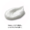 Kose Pure Natural Exbalier Repair Cream I (Moisturized) 1.5 oz