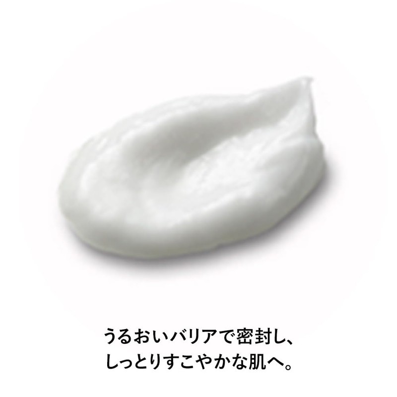 Kose Pure Natural Exbalier Repair Cream I (Moisturized) 1.5 oz