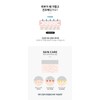 Anubis Olive Cream 200ml / 아누비스 올리브 크림 200ml