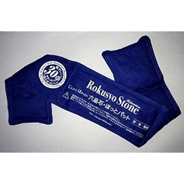 Yijado Hexagonal Stone Hot Pad for Eyes, Neck, and Shoulders, Blue
