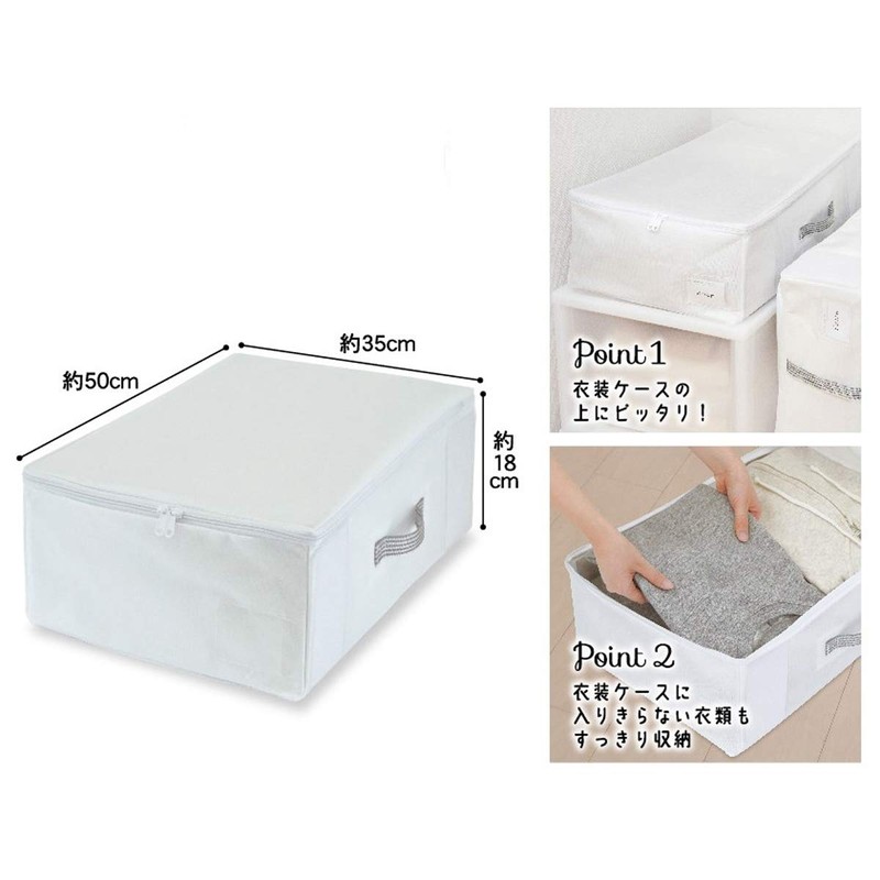 Towa Sangyo 85692 MSC Storage Bag, Gap Storage, Closet, White,