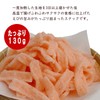 Okadaya Seika Shrimp Homare 4.6 oz (130 g) x 3