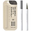 COCOROIKI Eye Design Liner Pencil 01 Misty Grey 1 Piece