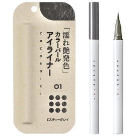 COCOROIKI Eye Design Liner Pencil 01 Misty Grey 1 Piece (x1)