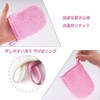 DELUXEFOX Face Scrubber Gloves, 4 Colors Set, Cleansing, Makeup Remover,