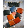 IrideScent Men's Bifold Box Wallet, Brown Tochigi Leather