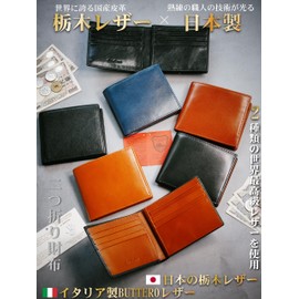 IrideScent Men's Bifold Box Wallet, Brown Tochigi Leather