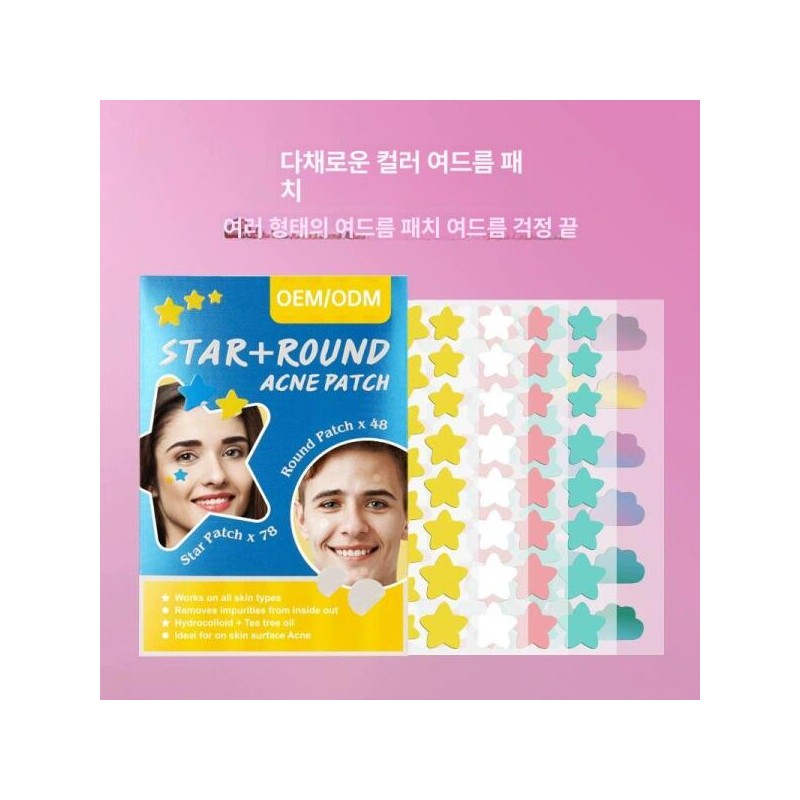 Groundhigh 그라운드하이 별모양여드름패치 기본케이스 53매 [아이스크림 여드름 패치 1개 PE