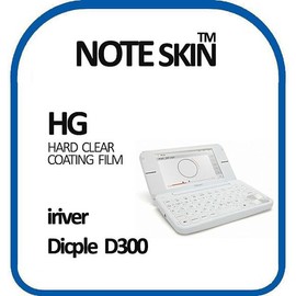 Altipia Noteskin iriver Dicple D300 High Gloss Film - Bulk / 노트스킨 아이리버 딕플 D300 고광택 필름 - 벌크