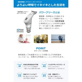 POWERbreathe Medik Plus Respiratory Rehabilitation Respiratory Muscle Trainer