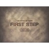 FIRST STEP-1集