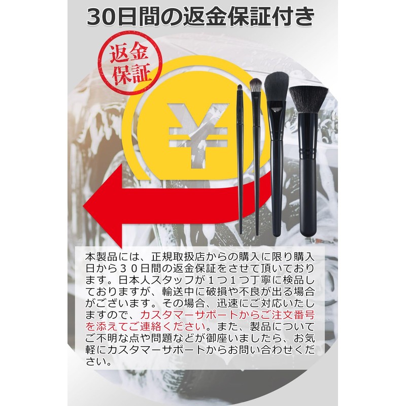JOAMO Car Wash Brush, Wheel Brush, For Emblems and Grill
