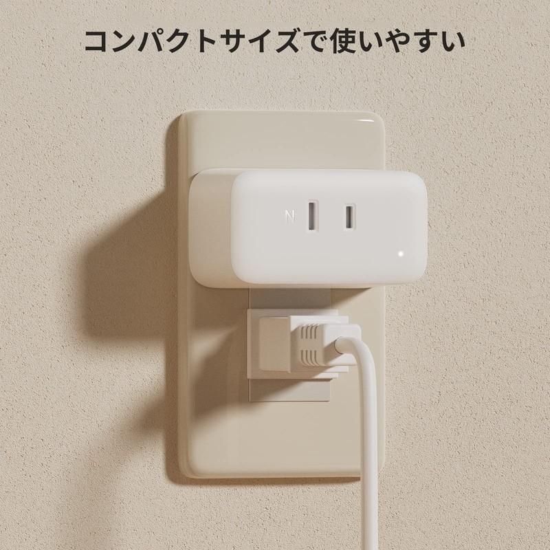 SwitchBot Smart Plug, Plug Mini, Smart Outlet, Switch Bot, Power