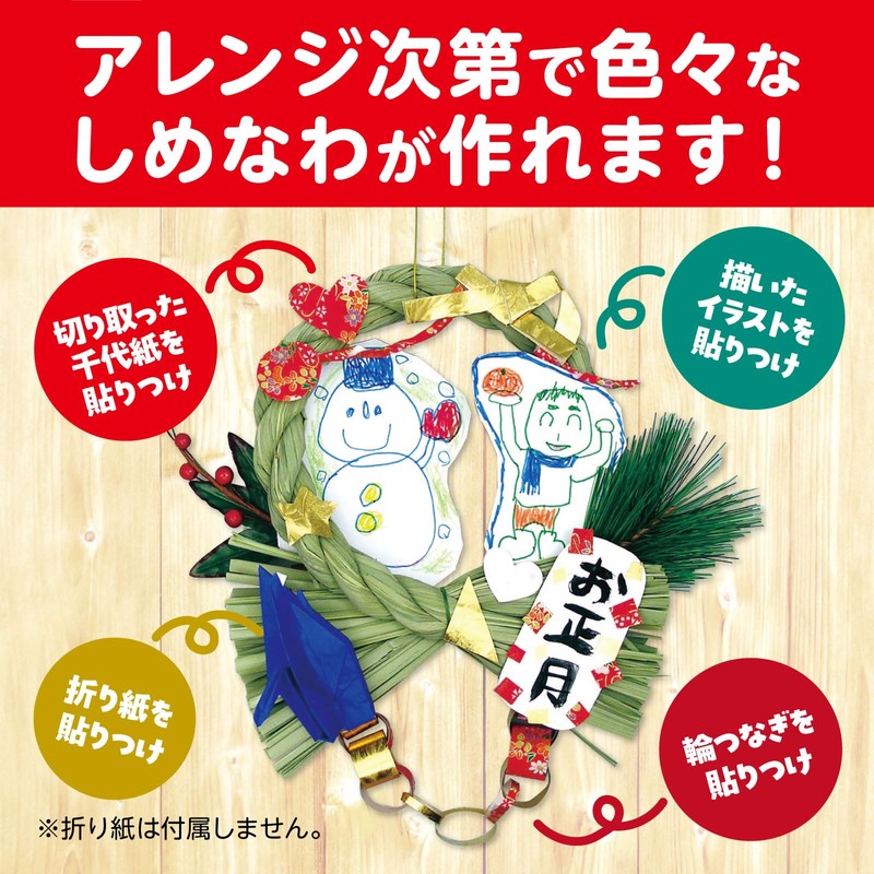 Artec Dress Marvellous with Screw 056870