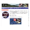 Fujino Line Rakuayu Bouron Coat 25m A-105N 0.05 Dark Navy