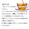 Shinnokusha Japanese Mamomo Tea, 30 Packs x 3, Tea Pack
