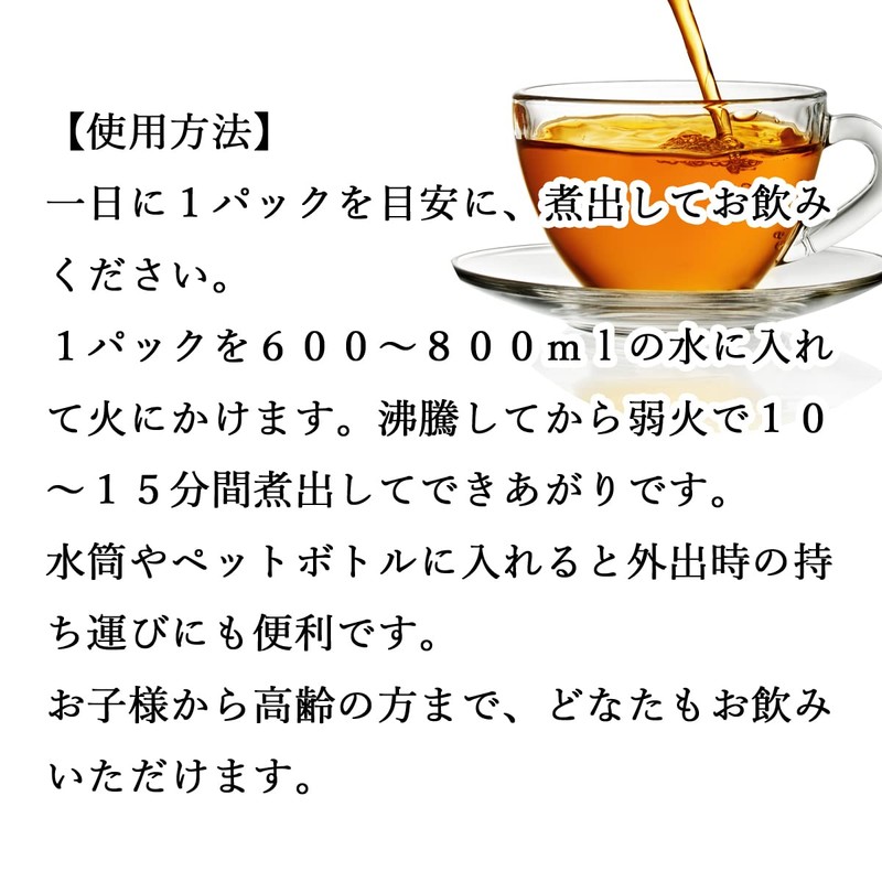 Shinnokusha Japanese Mamomo Tea, 30 Packs x 3, Tea Pack