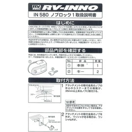 カーメイト(CARMATE) ルーフキャリア inno ノブロック スクエアベース用 IN580
