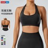 Halter Neck Bralette - Summer Beauty Back U-Neck Anti-Shock Outerwear Running M/Black 3ea