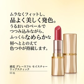 AYAKA Graceful Moisture Lipstick 254 Rose Pearl