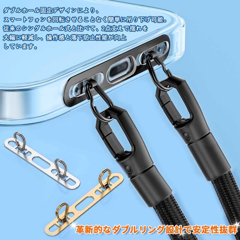 KASELIN Strap Holder, Smartphone Strap Holder, 2 Gangs, Double Ring,