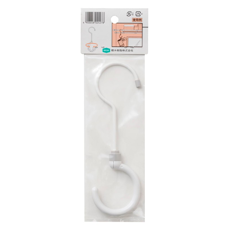 Sekisui Resin Hook, White, 7.9 inches (20 cm), F-20