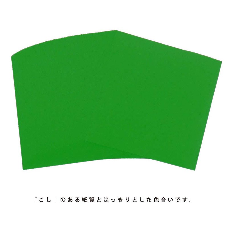 Ehime Shikou ESC-05 Origami Single Color Double-Sided, 5.9 inches (15