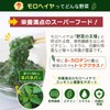 Constipation Relief Supplement, Lactic Acid Bacteria, Banana, Super Intestinal Conditioning