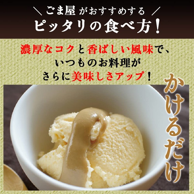 Nerigosame Micro Paste White 17.6 oz (500 g)