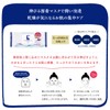 Okome Mask, Rice Mask, Rice Mask, Rice Pack, Rice Pack,