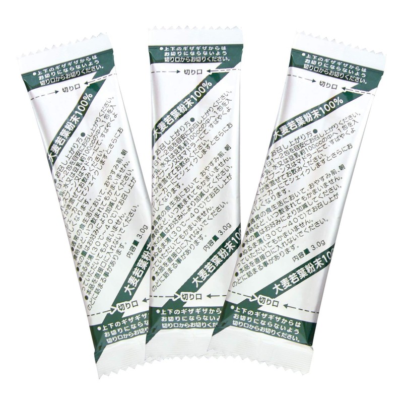 Yamamoto Young Barley Grass (9.3 Oz, 0.58 Lb)