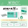 【第2類医薬品】ボラギノールM坐剤 10個