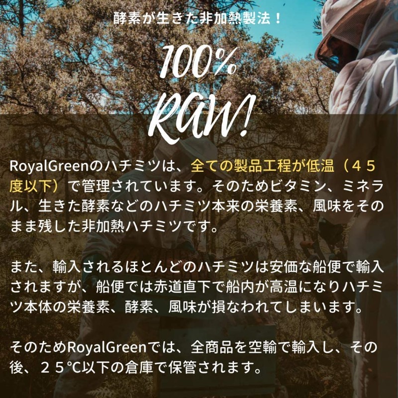 Royal Green Elderberry honey 250 gram